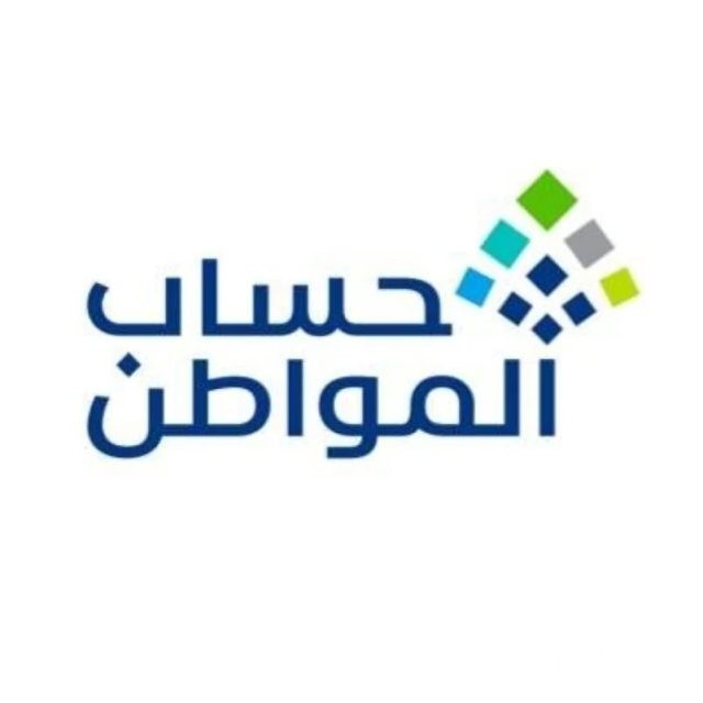 «حساب المواطن»: إعانة الأُسر الحاضنة ليست من الدخل «حساب المواطن»: إعانة الأُسر الحاضنة ليست من الدخل