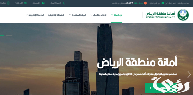 أمانة الرياض: انتهاء أعمال الصيانة الدورية لجسر وادي حنيفة أمانة الرياض: انتهاء أعمال الصيانة الدورية لجسر وادي حنيفة