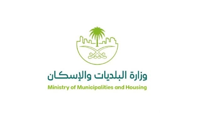 معالجة 265 مشروعًا بلديّا متعثرًا بـ4 مليارات ريال معالجة 265 مشروعًا بلديّا متعثرًا بـ4 مليارات ريال