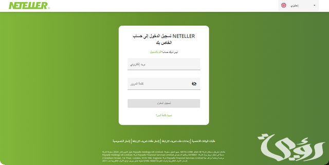 شرح خطوات تفعيل بنك باي بال بماستر كارد Neteller شرح خطوات تفعيل بنك باي بال بماستر كارد Neteller