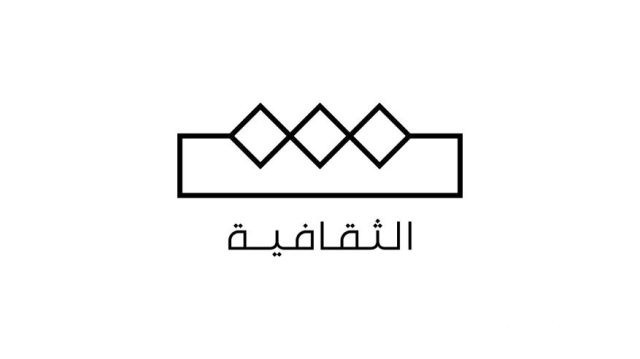 تردد قناة الثقافية المغربية تردد قناة الثقافية المغربية
