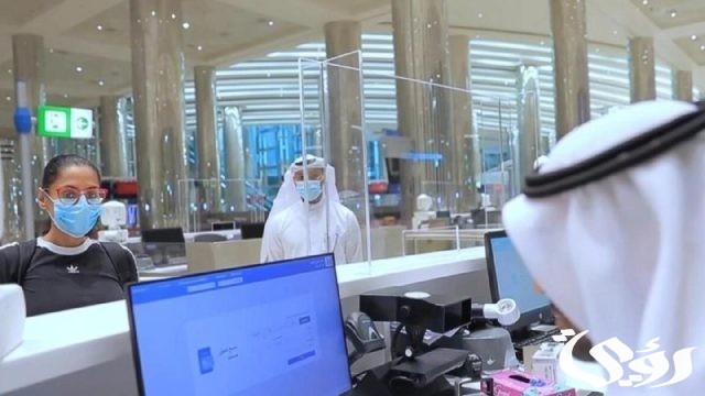 طريقة التقديم علي تأشيرة اليابان للمقيمين بالإمارات عبر"VFS Global" طريقة التقديم علي تأشيرة اليابان للمقيمين بالإمارات عبر"VFS Global"