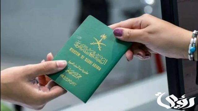 خطوات تجديد جواز السفر من خارج المملكة السعودية 1446 \ 2024 خطوات تجديد جواز السفر من خارج المملكة السعودية 1446 \ 2024
