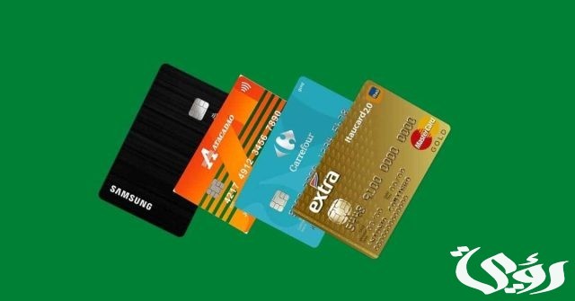 خصائص أنواع البطاقات الائتمانية في مصر ومميزاتها خصائص أنواع البطاقات الائتمانية في مصر ومميزاتها