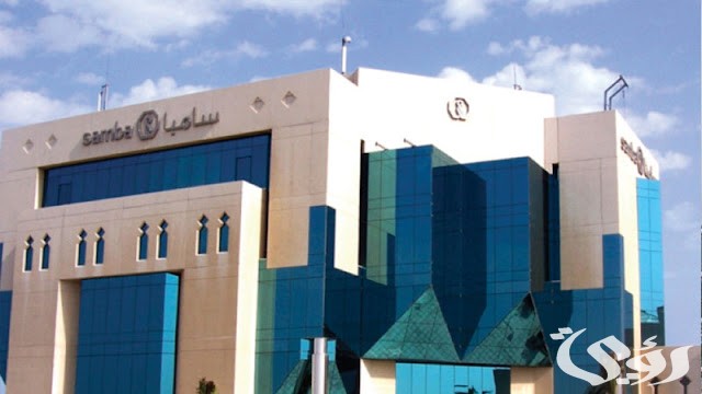 خطوات الحصول على رقم الحساب من الآيبان في سامبا خطوات الحصول على رقم الحساب من الآيبان في سامبا