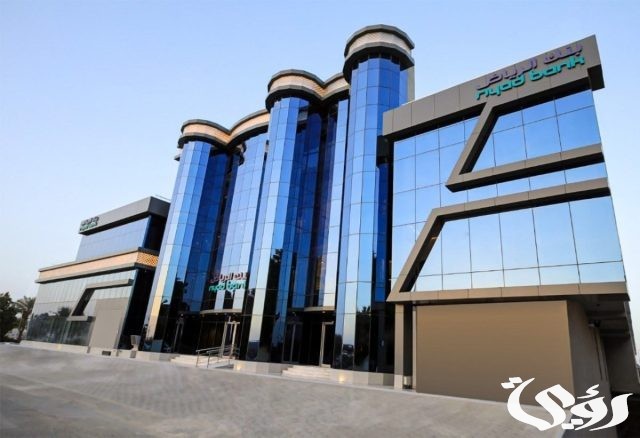 طريقة معرفة رقم الحساب البنكي بنك الرياض طريقة معرفة رقم الحساب البنكي بنك الرياض