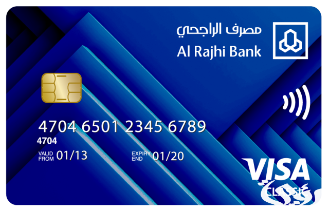أهم 8 مميزات في بطاقة الراجحي الرقمية كاش باك أهم 8 مميزات في بطاقة الراجحي الرقمية كاش باك
