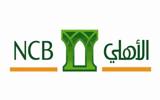 رقم الهاتف المصرفي للبنك الأهلي السعودي عن طريق الجوال رقم الهاتف المصرفي للبنك الأهلي السعودي عن طريق الجوال
