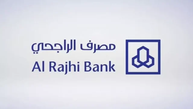 رقم بطاقة الصراف من بنك الراجحي رقم بطاقة الصراف من بنك الراجحي