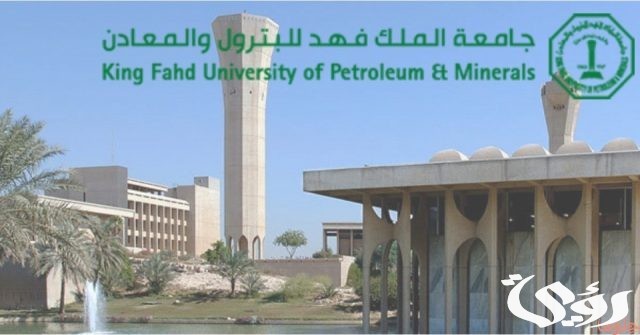 سدايا وجامعة الملك فهد للبترول والمعادن تطلقان مبادرة لدراسة الماجستير في تخصصات الذكاء الاصطناعي .. تابع التفاصيل سدايا وجامعة الملك فهد للبترول والمعادن تطلقان مبادرة لدراسة الماجستير في تخصصات الذكاء الاصطناعي .. تابع التفاصيل