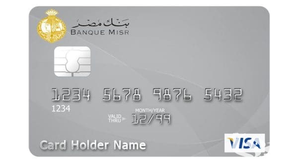 شرح 5 خطوات لـ سداد فيزا مشتريات بنك مصر شرح 5 خطوات لـ سداد فيزا مشتريات بنك مصر
