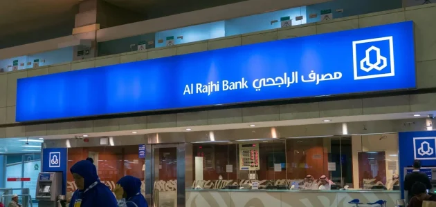 شرح الاستعلام عن الاسهم في الراجحي