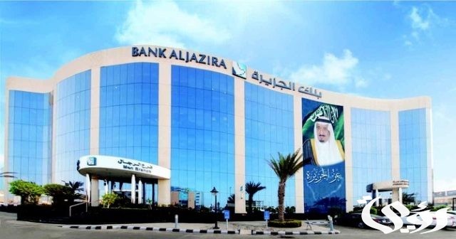 شرح مبسط لـ حاسبة التمويل العقاري في بنك الجزيرة شرح مبسط لـ حاسبة التمويل العقاري في بنك الجزيرة
