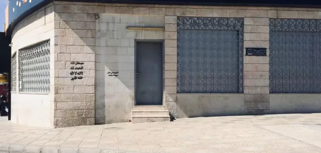 طريقة مبسطة لـ فتح حساب في بنك الأردن أون لاين