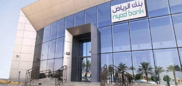 طريقة معرفة رقم الحساب البنكي بنك الرياض
