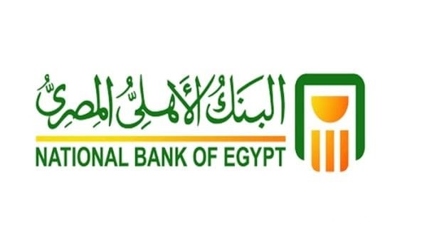 عمولة السحب الدولي في البنك الأهلي المصري عمولة السحب الدولي في البنك الأهلي المصري