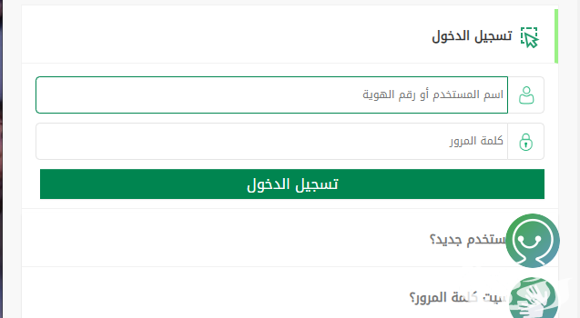 خطوات تجديد جواز السفر من خارج المملكة السعودية 1446 \ 2024 خطوات تجديد جواز السفر من خارج المملكة السعودية 1446 \ 2024