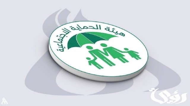 الاستعلام عن اسماء الرعاية الاجتماعية الوجبة الأخيرة بالعراق 2024 عبر منصة مظلتي الاستعلام عن اسماء الرعاية الاجتماعية الوجبة الأخيرة بالعراق 2024 عبر منصة مظلتي