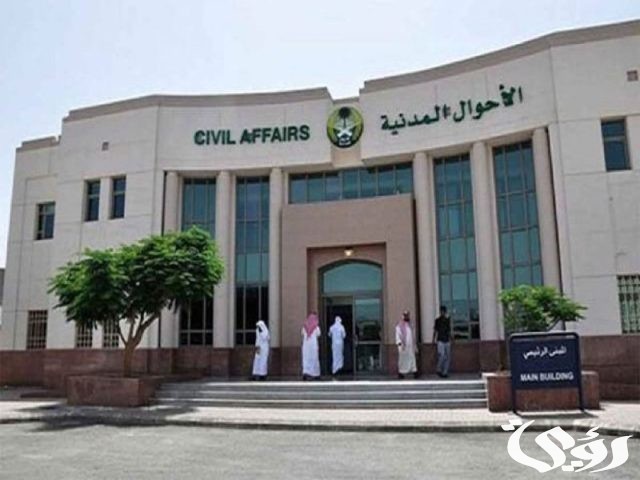 البلاغ اليدوي إلزامي عند فقدان الهوية الوطنية البلاغ اليدوي إلزامي عند فقدان الهوية الوطنية