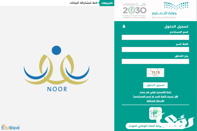 طريقة طباعة نموذج استمارة تسجيل طالبة في خدمة النقل المدرسي طريقة طباعة نموذج استمارة تسجيل طالبة في خدمة النقل المدرسي