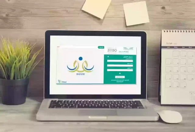 كيفية استخراج الشهادة من نظام نور ومنصة مدرستي .. الرابط بالخطوات كيفية استخراج الشهادة من نظام نور ومنصة مدرستي .. الرابط بالخطوات