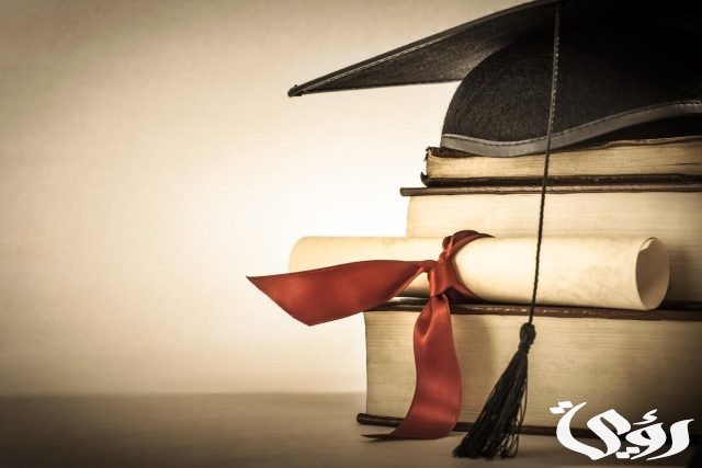 ما الفرق بين البكالوريوس والليسانس ما الفرق بين البكالوريوس والليسانس