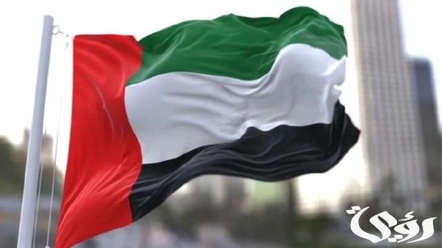 سفارة الإمارات في مسقط تدعو المواطنين إلى توخي الحذر بسبب المنخفض الجوي المتوقع سفارة الإمارات في مسقط تدعو المواطنين إلى توخي الحذر بسبب المنخفض الجوي المتوقع