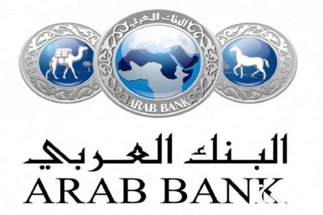 معرفة رقم الايبان البنك العربي السعودي معرفة رقم الايبان البنك العربي السعودي