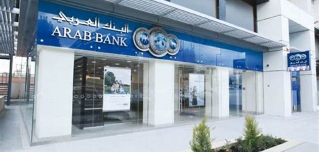 معرفة رقم الايبان البنك العربي السعودي