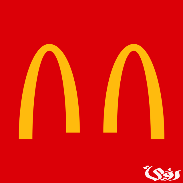 معنى كلمة ماكدونالدز بالعربية والانجليزي Mcdonalds معنى كلمة ماكدونالدز بالعربية والانجليزي Mcdonalds