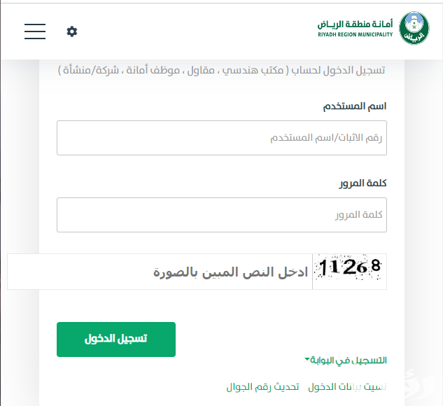 أمانة الرياض: انتهاء أعمال الصيانة الدورية لجسر وادي حنيفة أمانة الرياض: انتهاء أعمال الصيانة الدورية لجسر وادي حنيفة