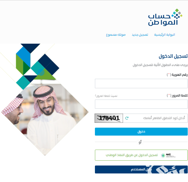 «حساب المواطن»: إعانة الأُسر الحاضنة ليست من الدخل «حساب المواطن»: إعانة الأُسر الحاضنة ليست من الدخل