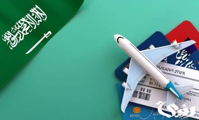 عروض طيران ناس بمناسبة اليوم الوطني 94 وما هو موعد الانتهاء من هذه العروض عروض طيران ناس بمناسبة اليوم الوطني 94 وما هو موعد الانتهاء من هذه العروض