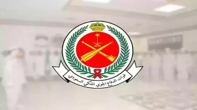 باب التقديم مفتوح.. رابط التسجيل في وظائف الدفاع الجوي السعودي 1446 وأبرز شروط القبول باب التقديم مفتوح.. رابط التسجيل في وظائف الدفاع الجوي السعودي 1446 وأبرز شروط القبول