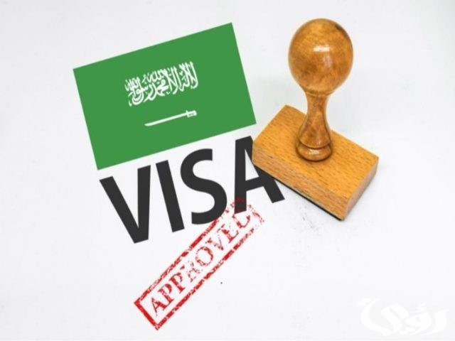 خطوات الاستعلام عن تأشيرة من القنصلية السعودية برقم الجواز خطوات الاستعلام عن تأشيرة من القنصلية السعودية برقم الجواز