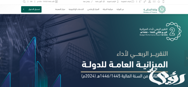 موعد صرف العلاوة السنوية 1446 في السعودية| وخطوات الاستعلام عنها موعد صرف العلاوة السنوية 1446 في السعودية| وخطوات الاستعلام عنها