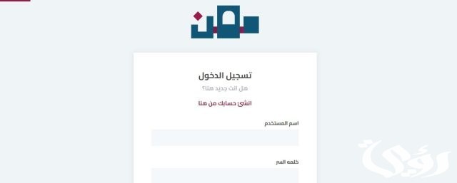 استمارة العاطلين عن العمل lvtd .gov .iq mihan شروط التسجيل وأوراق التقديم استمارة العاطلين عن العمل lvtd .gov .iq mihan شروط التسجيل وأوراق التقديم