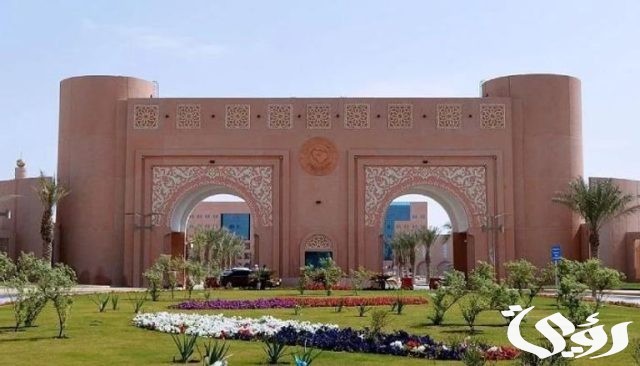 “بشري سارة” جامعة الملك فيصل تمنح فرصا تعليمية لغير السعوديين “بشري سارة” جامعة الملك فيصل تمنح فرصا تعليمية لغير السعوديين