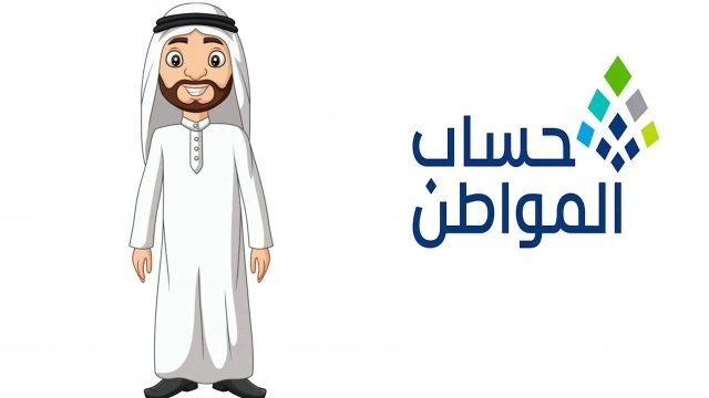 هل يتم النظر إلى القروض والالتزامات المالية في احتساب أهلية حساب مواطن ؟ البرنامج يجيب هل يتم النظر إلى القروض والالتزامات المالية في احتساب أهلية حساب مواطن ؟ البرنامج يجيب