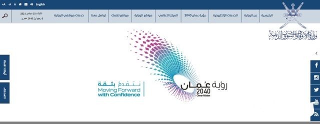 كيفية التسجيل في قرعة الحج لعام 2025 بدولة عمان وماهي الشروط اللازمة للتسجيل كيفية التسجيل في قرعة الحج لعام 2025 بدولة عمان وماهي الشروط اللازمة للتسجيل