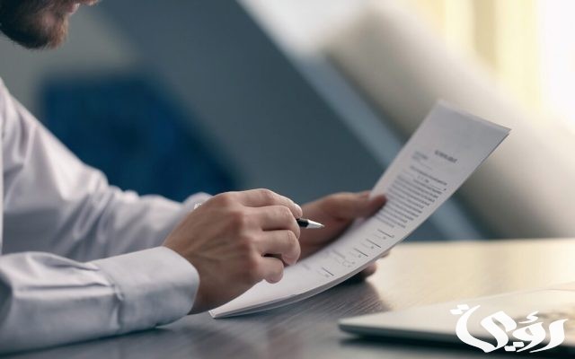 تأشيرة البحث عن عمل: التوظيف الالكتروني في الامارات العربية المتحدة تأشيرة البحث عن عمل: التوظيف الالكتروني في الامارات العربية المتحدة