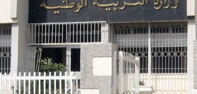 التسجيل في منصة التوظيف للأساتذة المتقاعدين في الجزائر 2024