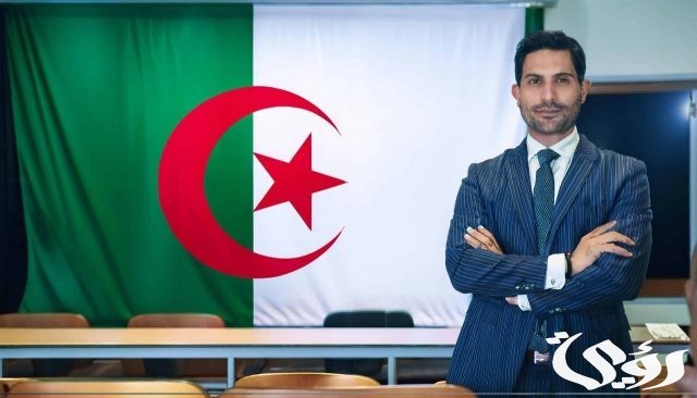 التسجيل في منصة التوظيف للأساتذة المتقاعدين في الجزائر 2024 التسجيل في منصة التوظيف للأساتذة المتقاعدين في الجزائر 2024