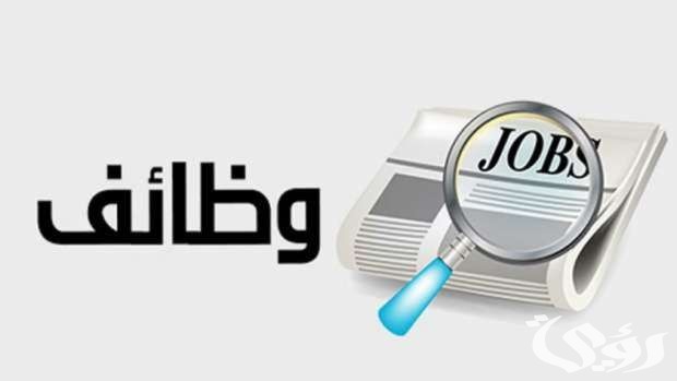 التسجيل في منصة التوظيف للأساتذة المتقاعدين في الجزائر 2024 التسجيل في منصة التوظيف للأساتذة المتقاعدين في الجزائر 2024