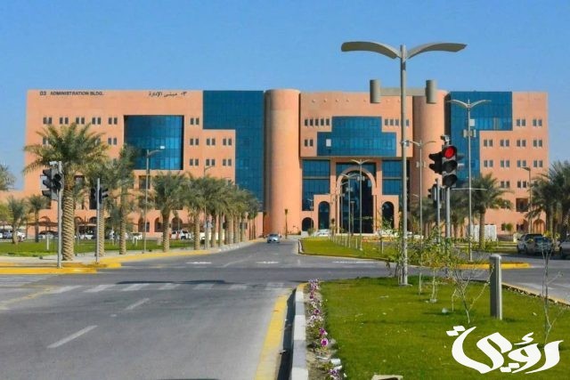 “بشري سارة” جامعة الملك فيصل تمنح فرصا تعليمية لغير السعوديين “بشري سارة” جامعة الملك فيصل تمنح فرصا تعليمية لغير السعوديين