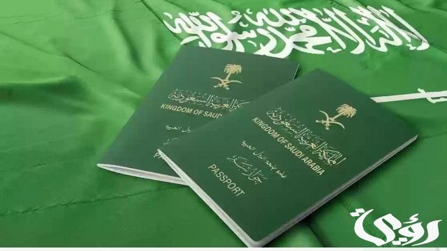 خطوات الاستعلام عن تأشيرة من القنصلية السعودية برقم الجواز خطوات الاستعلام عن تأشيرة من القنصلية السعودية برقم الجواز