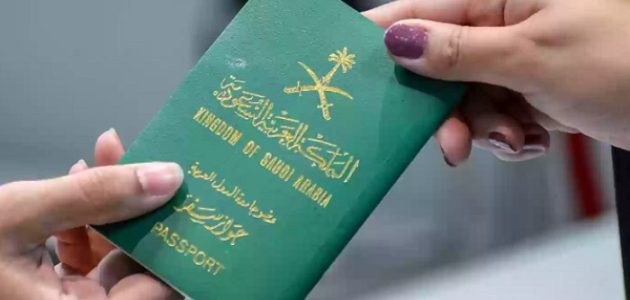 خطوات الاستعلام عن تأشيرة من القنصلية السعودية برقم الجواز