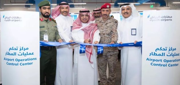مطارات الرياض تطلق تقنية جديدة بمطار الملك خالد