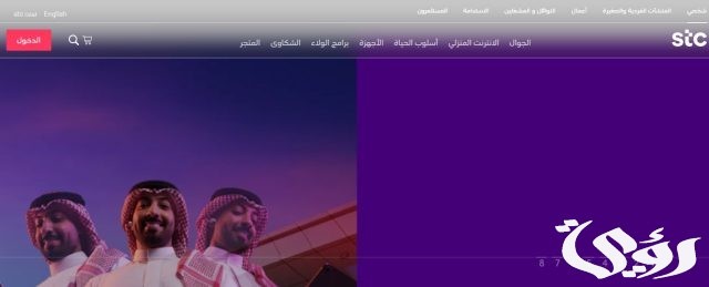 تقسيط جوالات من stc السعودية بدون فوائد ورسوم خفية تقسيط جوالات من stc السعودية بدون فوائد ورسوم خفية