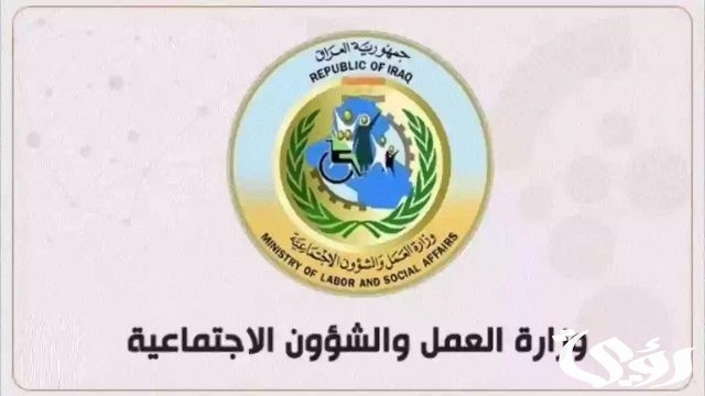 استمارة العاطلين عن العمل lvtd .gov .iq mihan شروط التسجيل وأوراق التقديم استمارة العاطلين عن العمل lvtd .gov .iq mihan شروط التسجيل وأوراق التقديم